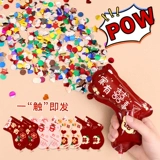 Брак маленький подарок свадебная свадебная свадебная комната спасение подарка подарки подарок подарки с бревенками с бревенчатым цветом свадебной продукции.