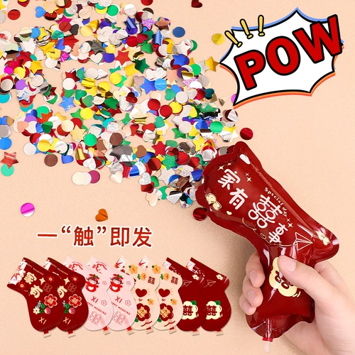 Брак маленький подарок свадебная свадебная свадебная комната спасение подарка подарки подарок подарки с бревенками с бревенчатым цветом свадебной продукции.