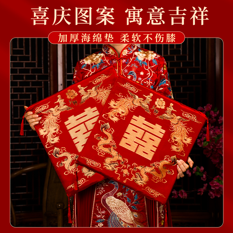 新娘坐福必备神器：红色喜垫，让婚礼更加喜庆浪漫！
