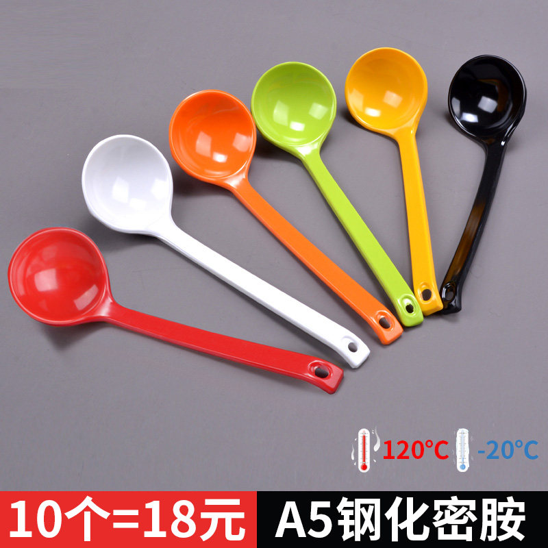 Dense Amine Soup Spoon Commercial Plastic Spoon Long Handle Tortoise Shell Spoon Hemp Spicy Hot Catering School Canteen Restaurant Special-Taobao