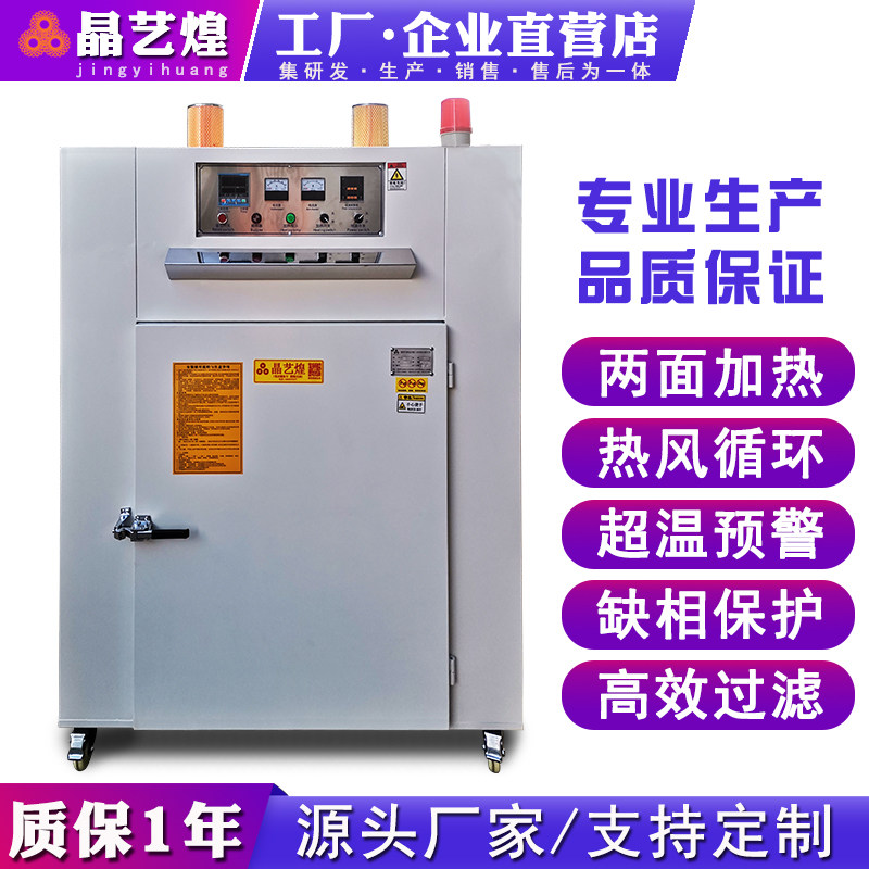 Factory direct sales of 100-level dust-free oven custom industrial constant temperature hot air circulation stainless steel high temperature clean drying box