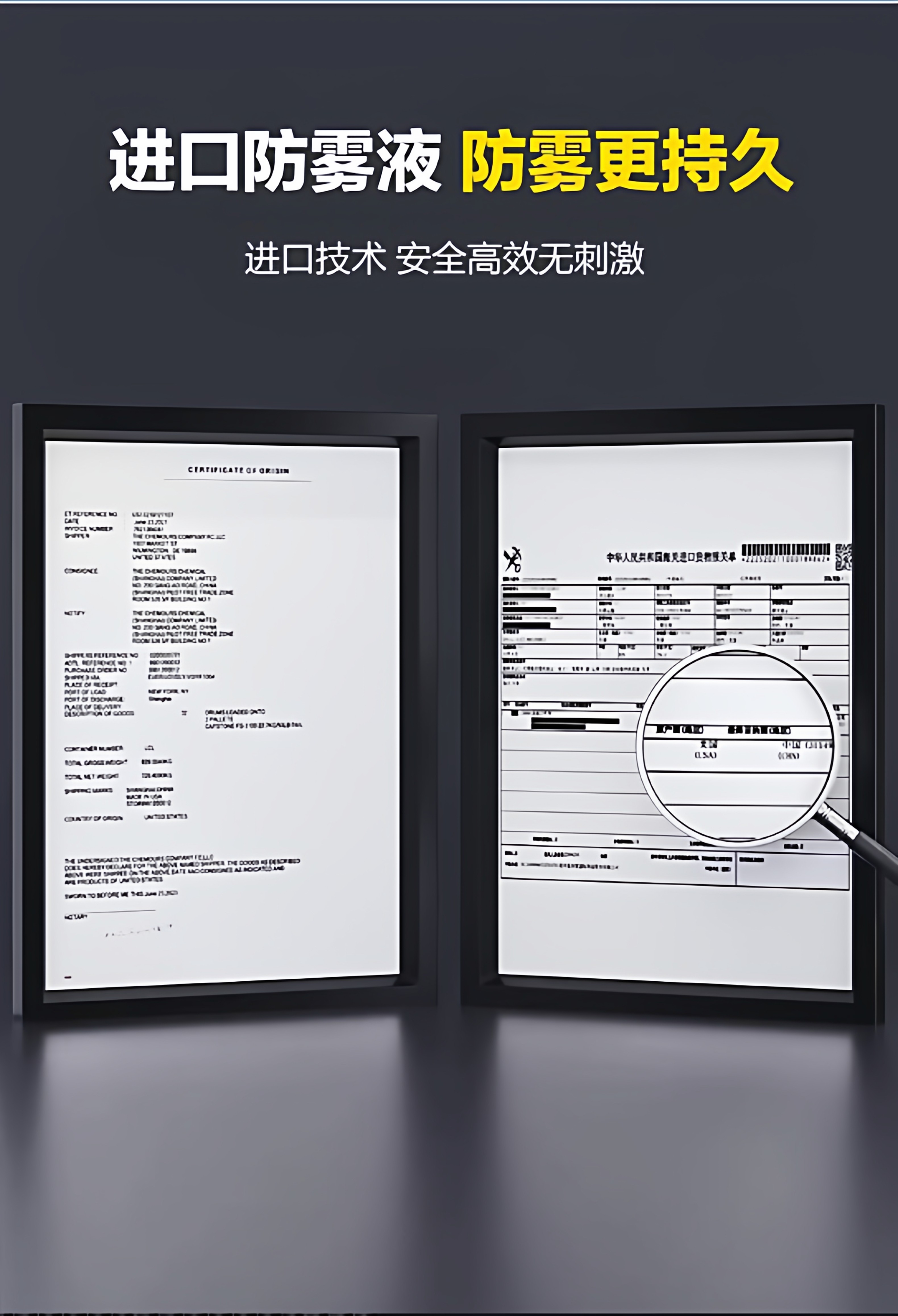 Astree Winter Anti-Fog Agent Motorcycle Helmet Glasses Lens Defogger Car Windshield Anti-Fog Spray Myopia Glasses