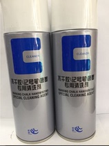Factory sales Yichao self-adhesive marker pen inkjet special cleaning agent self-adhesive cleaning agent 500ml