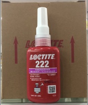 Original Loctite Loctite 222 low strength screw fastening adhesive removable anaerobic adhesive new packaging