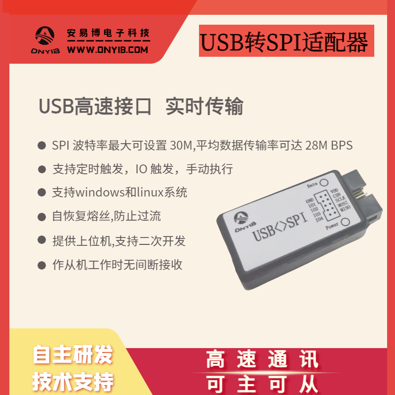 USB to Spi Adapter Comes with 4-Way Gpio High-Speed Communication Supports Main Mode