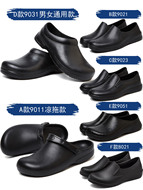 WAKO dép đầu bếp giày nam nhẹ chống trượt giày làm bếp cho nữ giày làm bếp chống dầu chống thấm nước chống mài mòn giày cao su làm việc đặc biệt giày chống trượt cho bếp