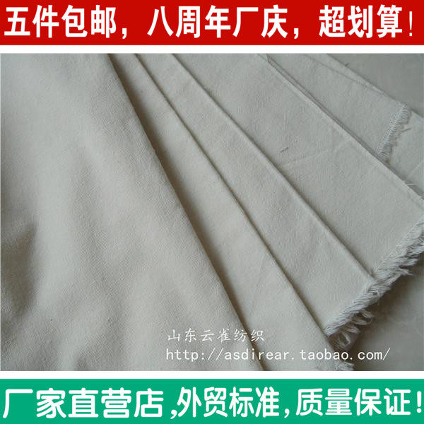 Manufacturer 5140 white pure color cotton canvas fabric gray cloth pure color cotton linen tablecloth curtain DIY fabric handmade