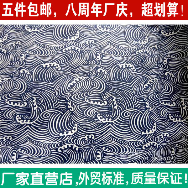 Sea wave wave foreign trade cotton and linen fabric wallpaper decoration curtain sofa seat pillow diy fabric handmade bronzing
