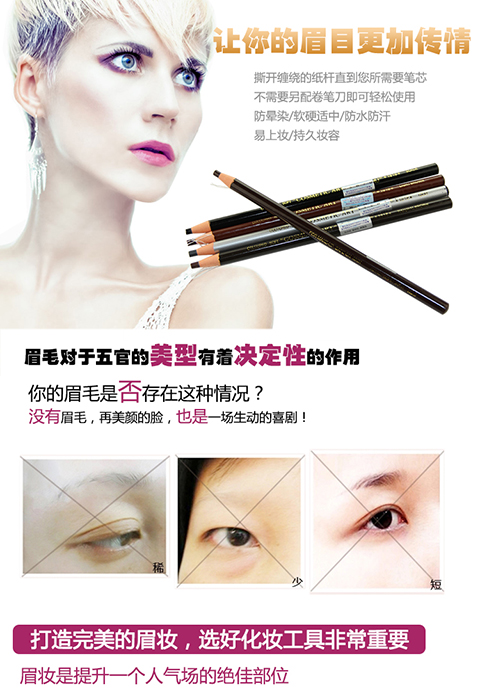 Trang điểm đặc biệt chính xác kéo chân mày bút chì chống thấm chống Han kéo dài không nở bột lông mày nhuộm kem lông mày bút chì chì kẻ mày lameila