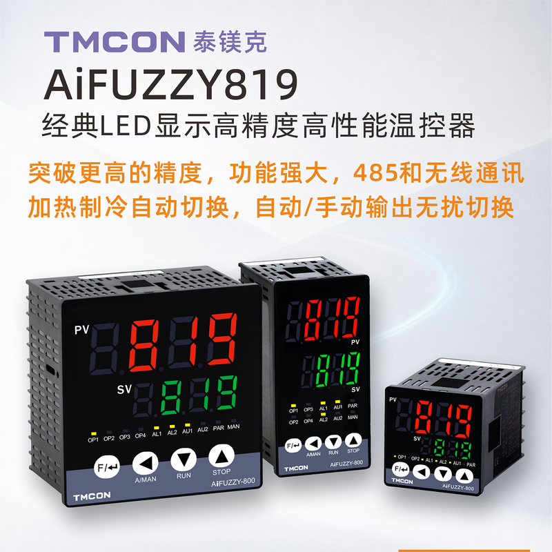 Aifuzzy819 High-Precision Fully Automatic Pid Controller with Rs485 Communication Wireless Wifi Digital Temperature Control Meter