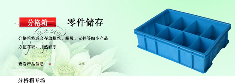 Special Box Special .jpg