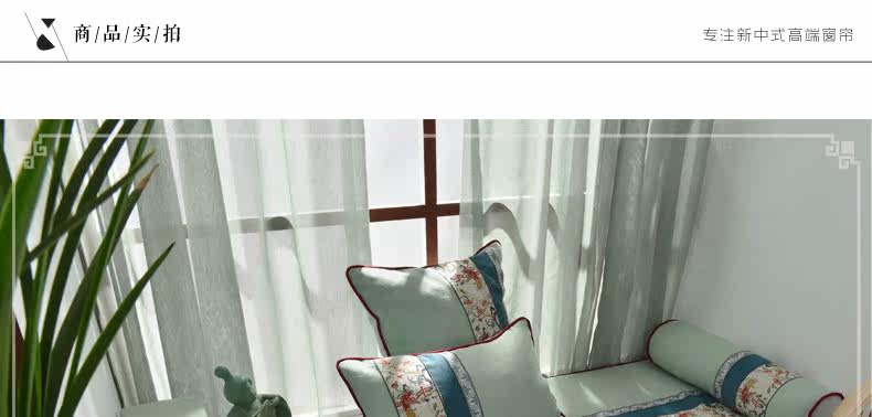 M601-Yunjin Xia Sang Sang Oind