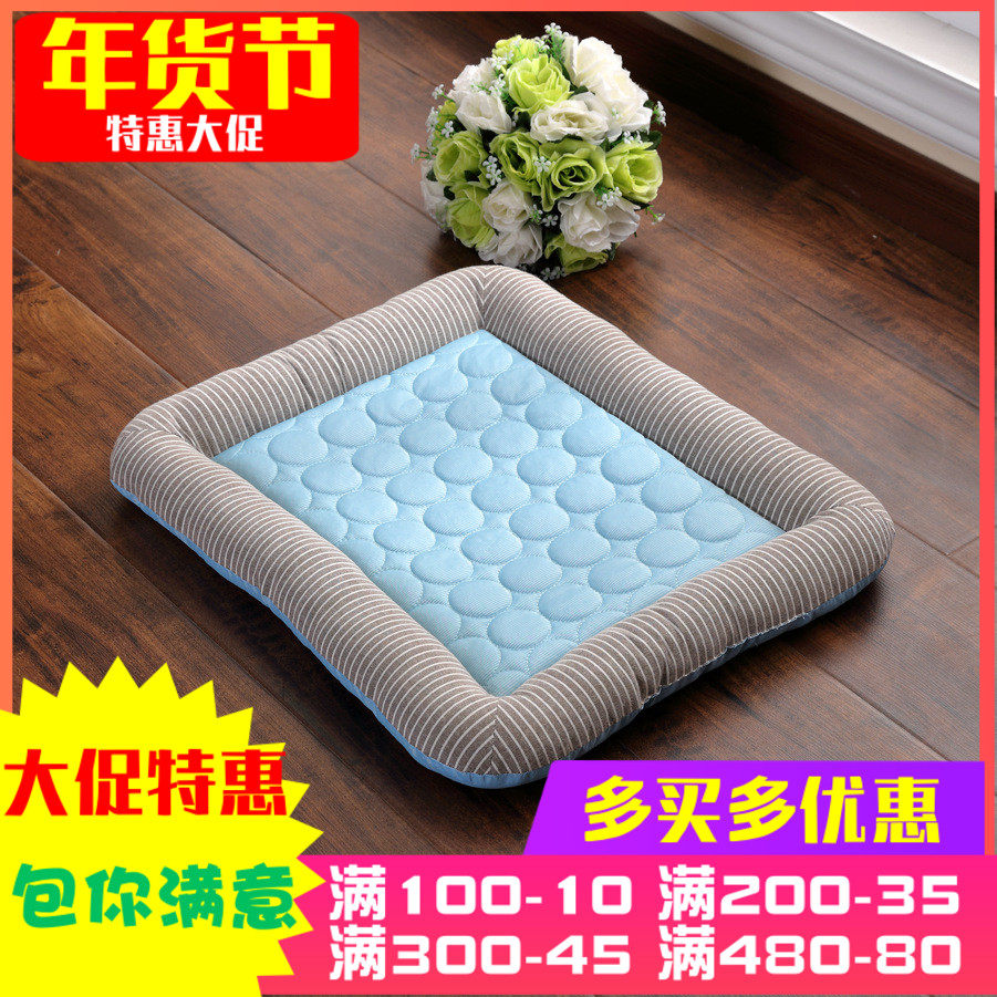Fall/winter pet mat dog car mat cool nest four seasons dog nest dog cage mat cheap pet mat car spot straight hair