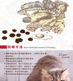 Наслаждайтесь Wugu Fresh Meat Koba в кошачьи еда 10 кг Гарфиинг Короткая персидская кошка Полная фаза кошачьего питания Основное питание