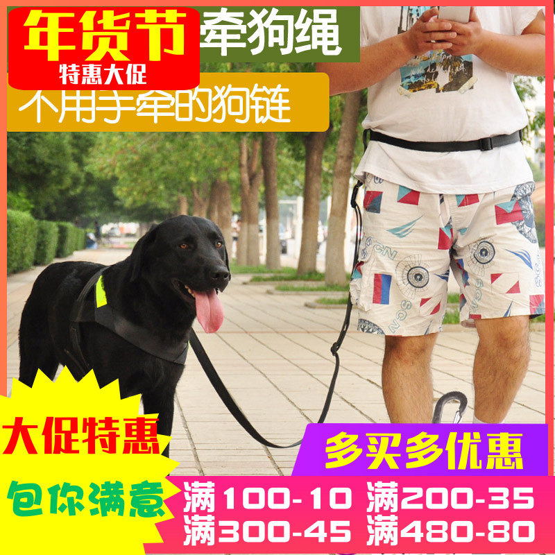 waist dog leash golden husky large dog chain samo running dog leash waist dog leash