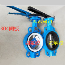 Manual handle clip-on 304 stainless steel plate PTFE sleeve sealing butterfly valve Chemical DN50 65 80 100