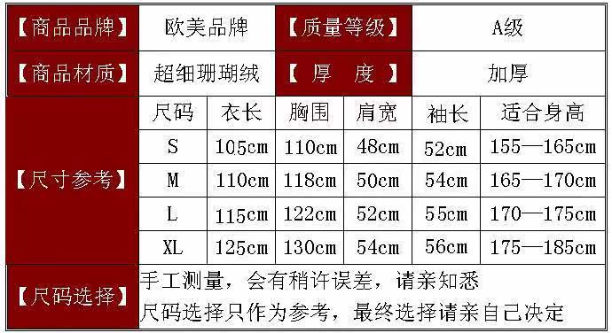 Peignoir - Ref 602866 Image 14