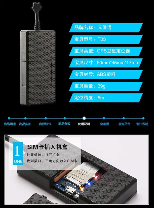 T03 xe máy xe máy điện xe hơi GPS định vị vệ tinh theo dõi báo trộm theo dõi nền tảng miễn phí - Báo động chống trộm xe máy khoá đĩa honda