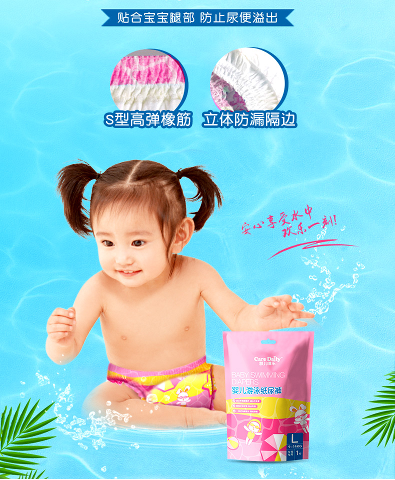 Tã bơi Kay Dele L5 cho bé gái không thấm nước cho bé tã tã trẻ em siêu mỏng bỉm mama bear