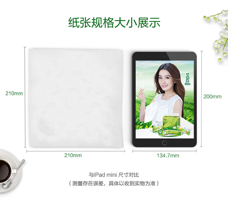giấy emos Khăn tay in hình trái tim Khăn giấy cổ điển kiểu trà 4 lớp 7 miếng 12 gói sản phẩm giấy khăn tay trà Bao bì mới và cũ - Sản phẩm giấy / Khăn giấy ướt giấy cuộn vệ sinh