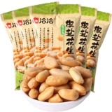 Qiaqiaqiajiao Peanuts 88GX8 Сумка для закусочных подарочных подарочных пакетов под винным партнером ореха бесплатная доставка