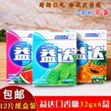 Yida Roth Gum Mint Тропические фрукты аромат 12 таблетки 32GX6 коробка рта ртуть в офис закуски бесплатная доставка