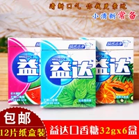 Yida Roth Gum Mint Тропические фрукты аромат 12 таблетки 32GX6 коробка рта ртуть в офис закуски бесплатная доставка