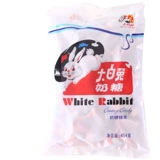Guansheng Garden Big White Rabbit Coffe