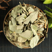 Grass dried Chinese herbal medicine big leaf money grass 500g soaked water wide money grass tea