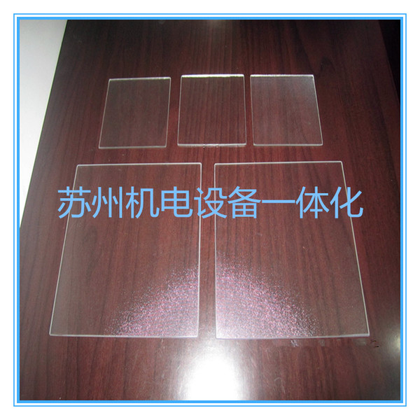 Solar photovoltaic glass tempered glass 3 2mm thickness