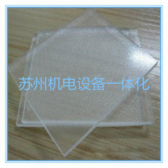 Solar glass --- thickness 2 5MM 3 2MM 4 0MM Dimensions customizable