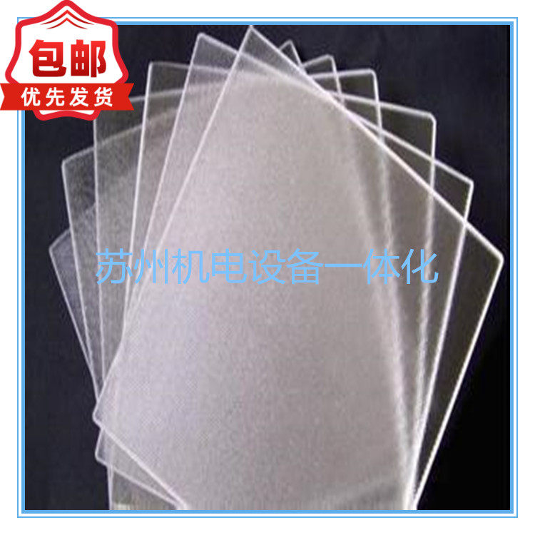 Solar ultra white clostride 3 2mm tempered glass photovoltaic component glass --- Size customizable