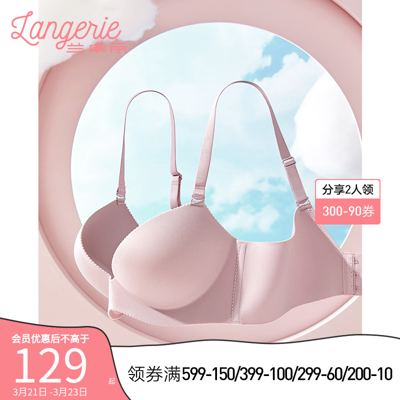 Lanjuli Lindwear Little Bra Close Steel-free Rock Sexy Bra Copper Cottage Cup Comfort Bra Mall