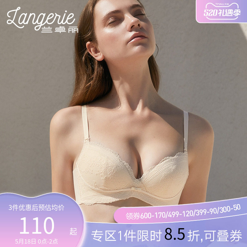 (Cut Thread Lace) Lanzuri mall The same lace lingerie women's small breasts gather without steel ring lingerie female apostle