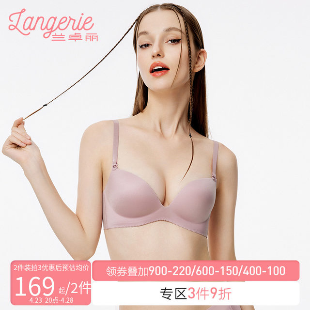 Lanzhuoli underwear women's small breast push-up no wire sexy bra seamless light cup bra to prevent sagging breasts