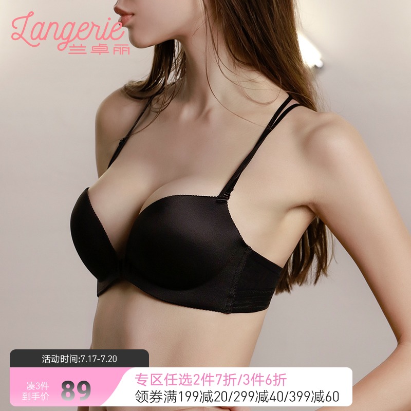 Lanzhuo Li underwear women's small chest gathered without rim sexy beauty back bra detachable shoulder strap anti-sagging milk