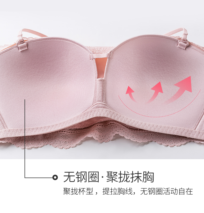 2018 new Lan Zhuoli có thể tháo rời dây đeo vai ống top chống-ánh sáng không có vành áo ngực