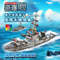 Warma assembly building blocks J5628 childrens military model building blocks plastic puzzle toy destroyer