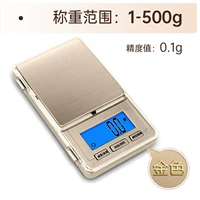 Мокко золото [Точность 0,1 г, диапазон взвешивания