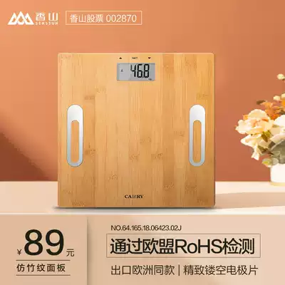Xiangshan (CAMRY) exported to Europe's original electronic scale household weight scale small body fat scale wood grain