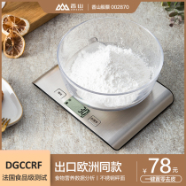 Exported to Europe the original kitchen scale electronic scale baking accuracy household accuracy small scale food weighing gram scale small scale small scale small scale small scale small scale