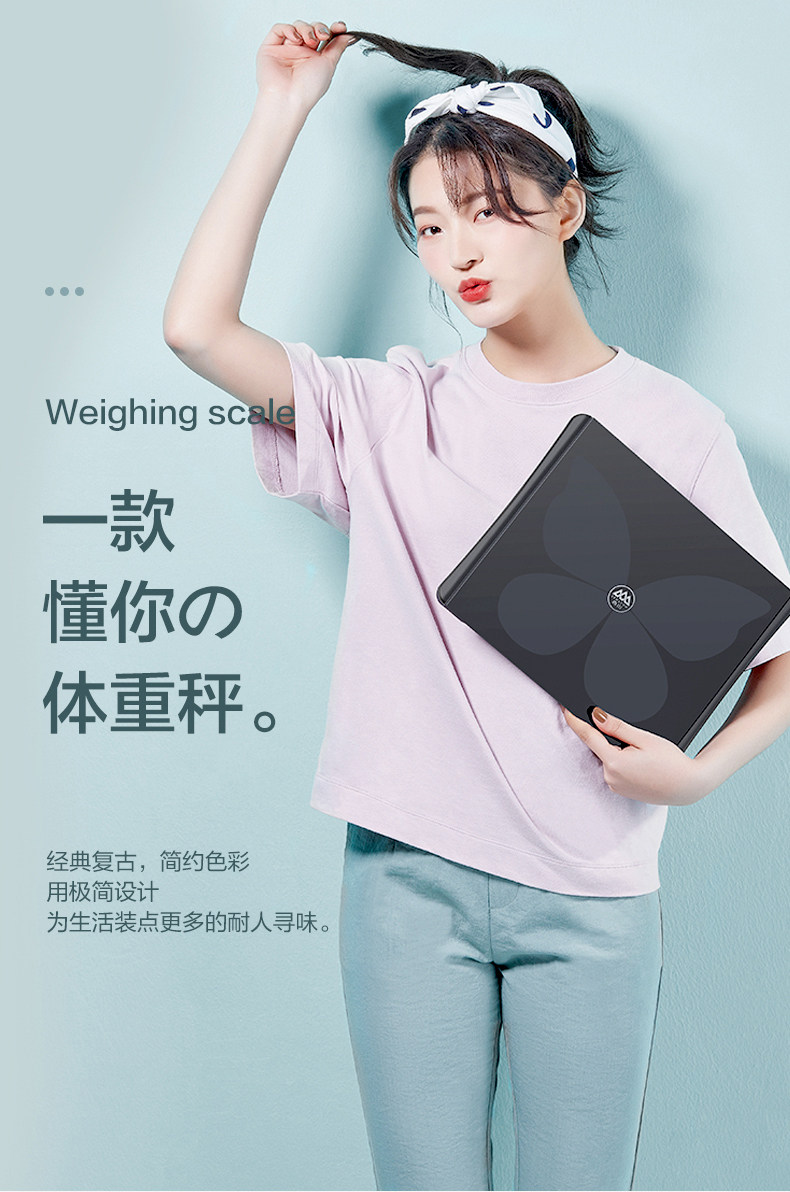 香山 新款电子秤 图1