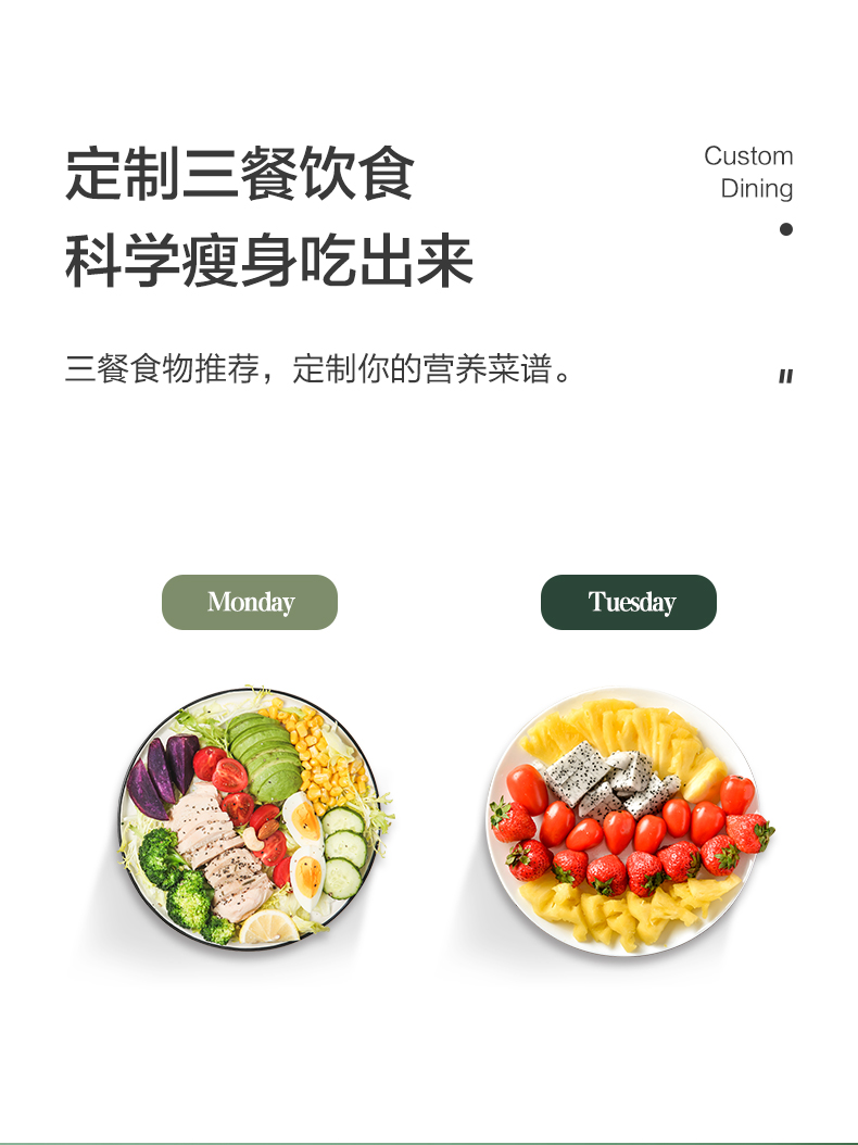 华为HiLink生态产品 香山 智能体脂秤 图16