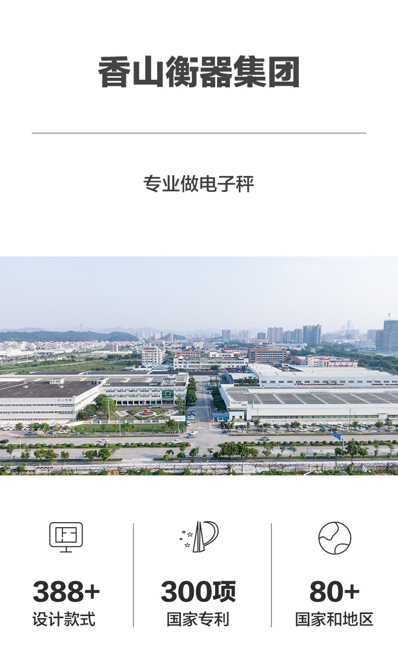 香山 家用不锈钢拉丝电子厨房秤 图3