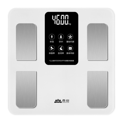 香山精准智能体脂秤家用体重秤