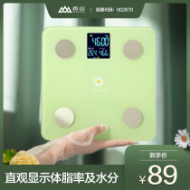 Xiangshan Electronics says Weight Libra household body Precision Intelligent Fat Body Fat Says Small Girl Dormitory Weigh