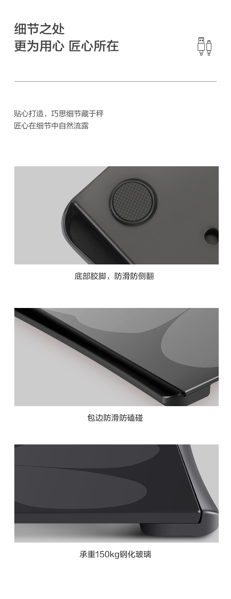 香山 新款电子秤 图15