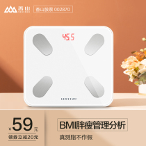 Xiangshan intelligent and accurate household body scale Female weight scale Body fat scale Fat measurement Xiangshan electronic scale smart app