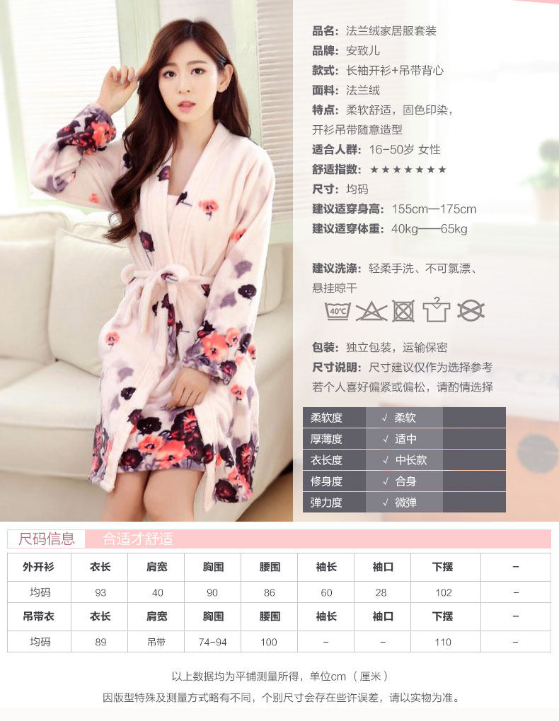 Peignoir jeunesse - Ref 601637 Image 7