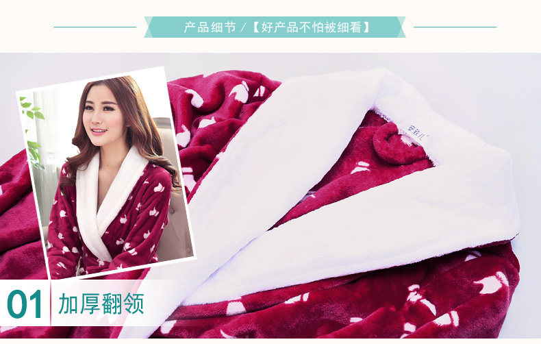 Peignoir jeunesse - Ref 594046 Image 18